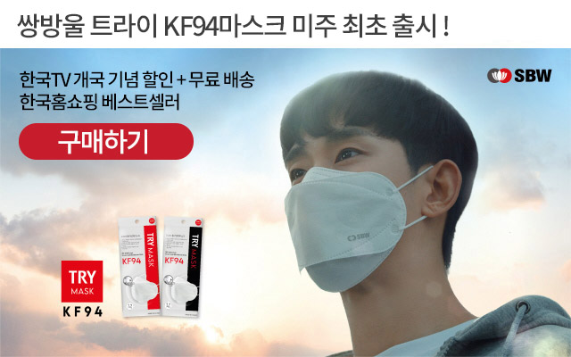 쌍방울 모델 김수현 신규 광고 온에어