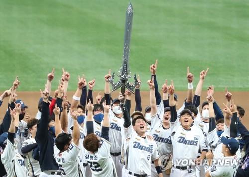 NC 창단 이래 첫 우승…한국시리즈 6차전 시청률 8.6％
