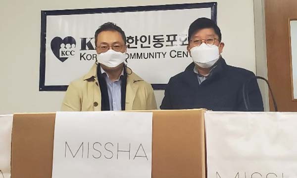 에이블C&C, KCC한인동포회관에 손 세정제 기부