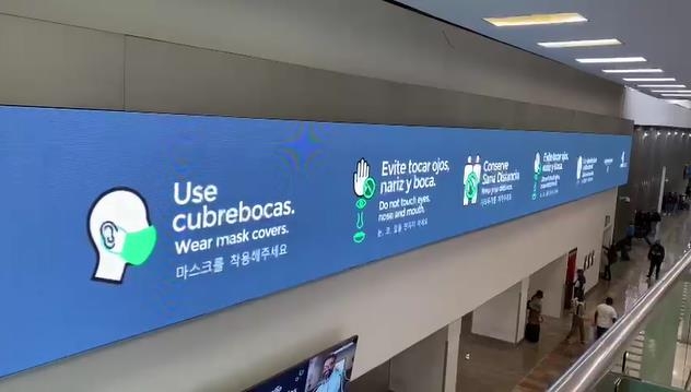 멕시코서 존재감 키우는 한국어…수도 공항에 한글 안내문