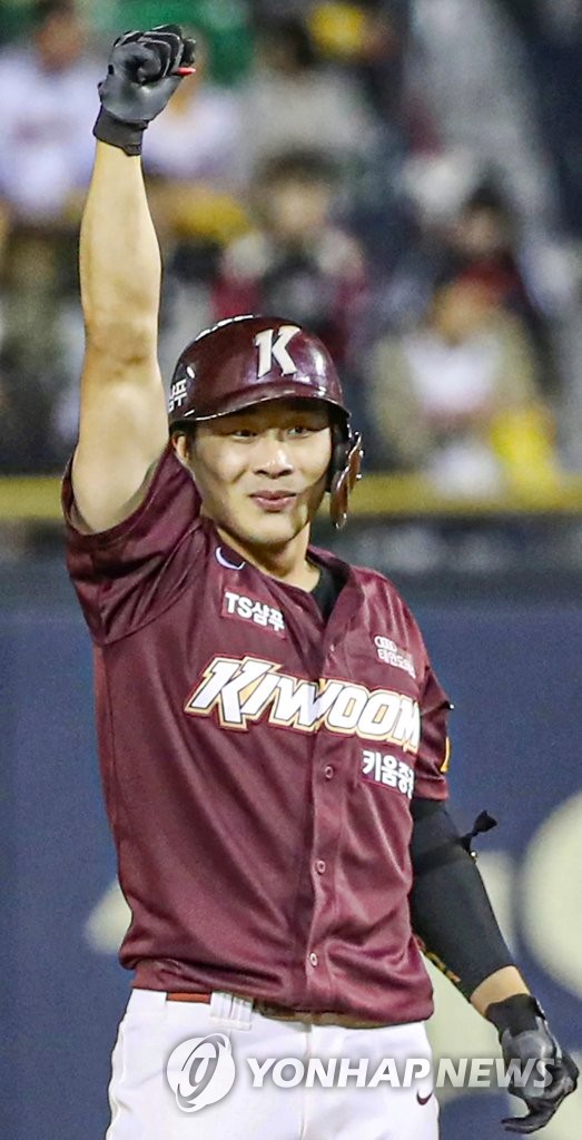 김하성, 최대 5년 3천900만달러에 MLB 진출…키움은 이적료 60억원