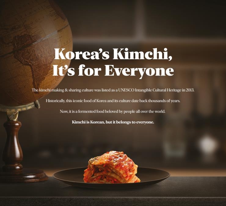 서경덕 교수, 뉴욕타임스에 김치 광고…中 ‘김치원조 왜곡’ 대응