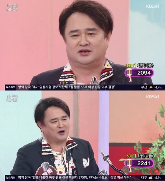 ‘아침마당’ 나팔박, “母, 임영웅·박서진 성공 예측”