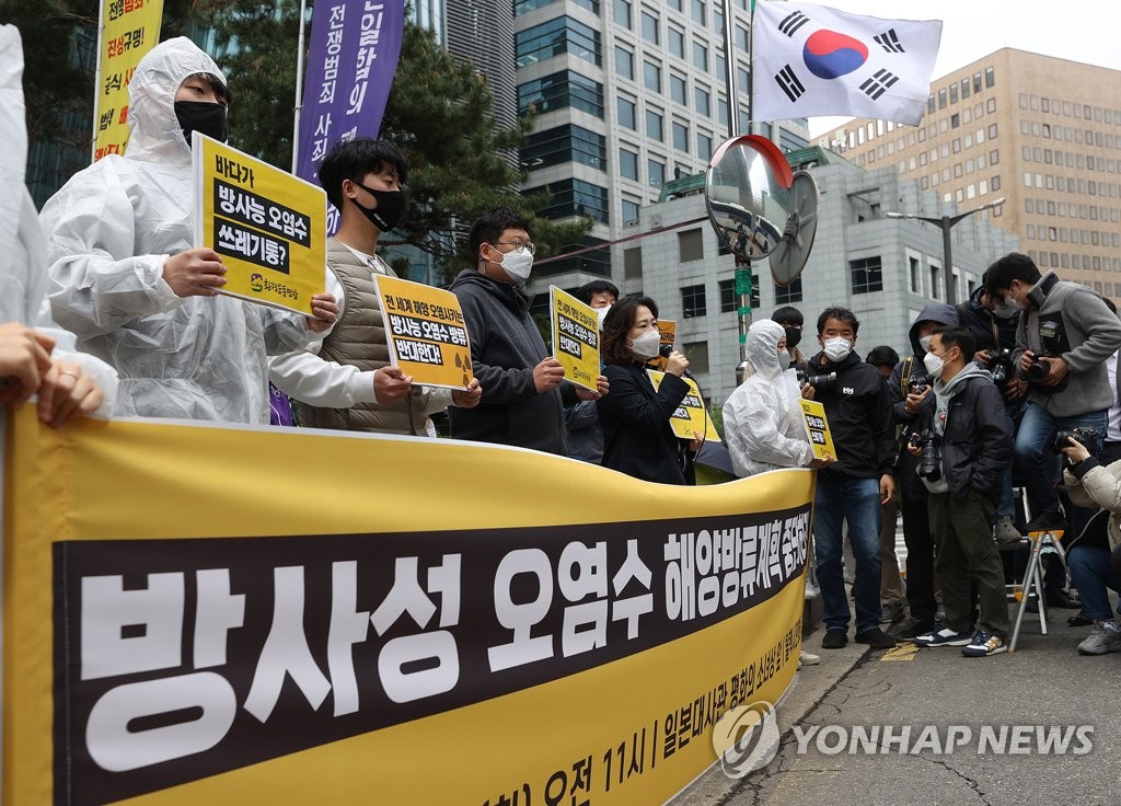 일본, 후쿠시마 오염수 바다에 버린다…한국 정부 “무책임한 결정”