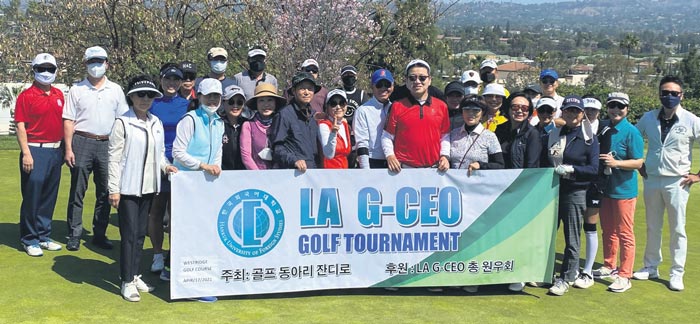 글로벌 CEO 총원우회 골프 동아리 모임