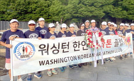 한인마라톤클럽, 한국전참전용사공원에 헌화