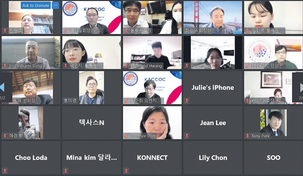 OC 상의 한국 청년 글로벌 진출 돕는다
