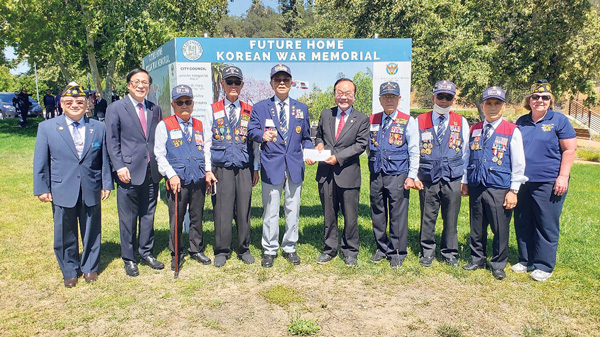 한국 재향군인회 1만달러 기부