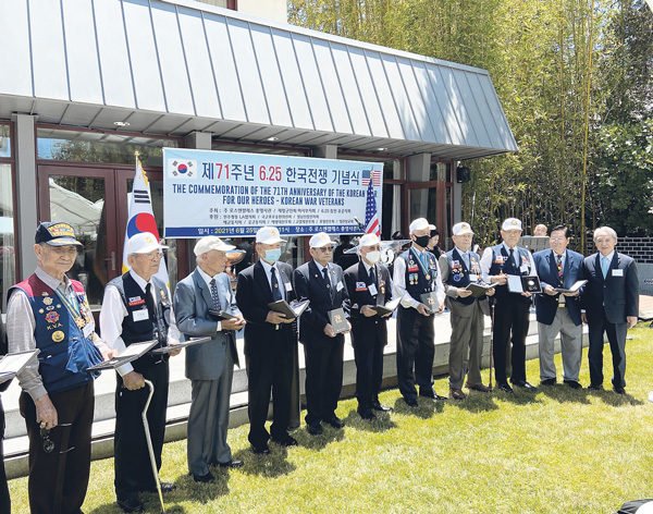 한국전 71주년, 한인사회 기념행사