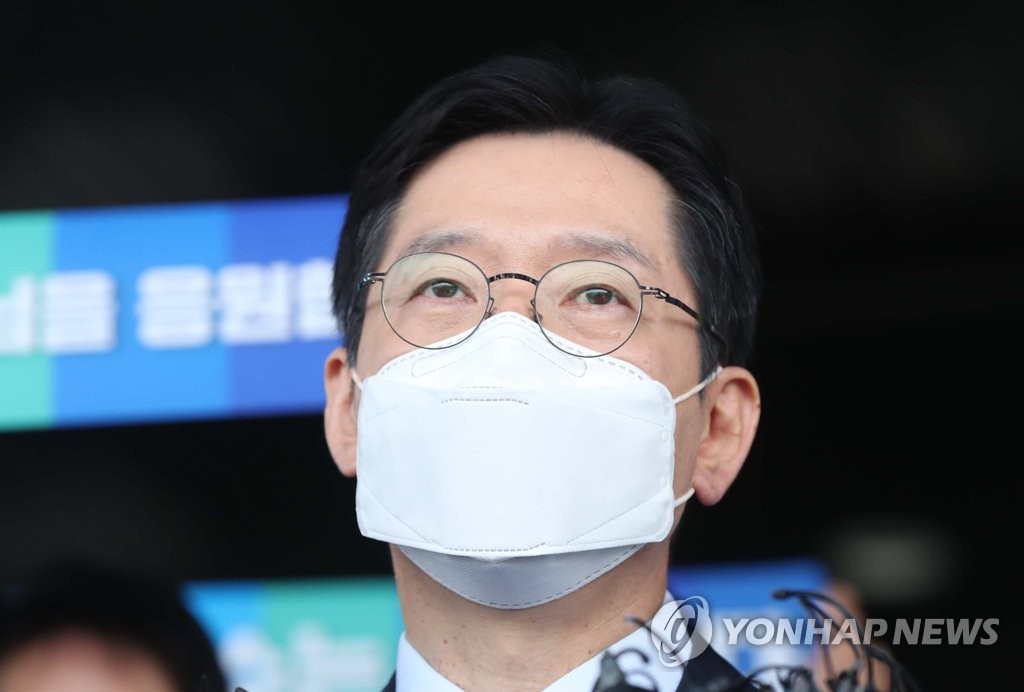 김경수, 26일 창원교도소 수감…복합적 사유로 집행 연기