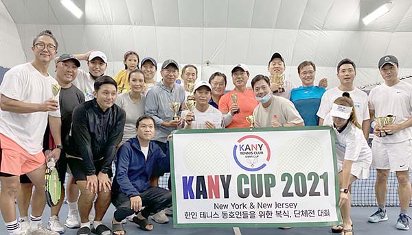 ‘2021 KANY CUP 테니스대회’ 성황  ‘뉴저지 미동부’ 단체전 우승