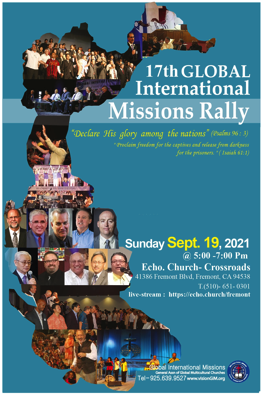 제17회 글로벌 국제선교대회