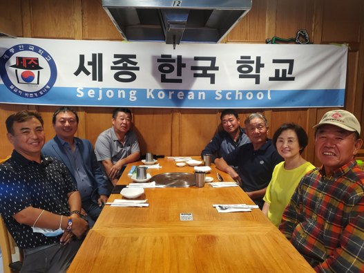 [세종한국학교 기금모금 골프대회 ‘준비위원회 모임’] “2세 한국어교육에 힘모아 주세요”