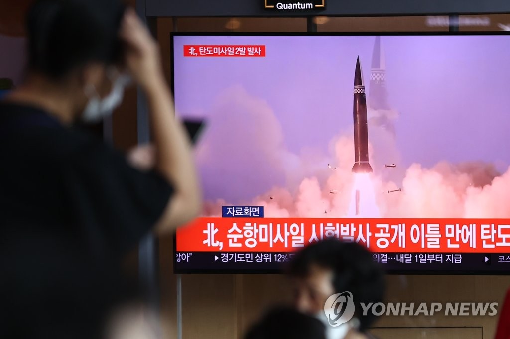 미국 “북한 미사일 발사 규탄…대북 외교적 접근 전념”