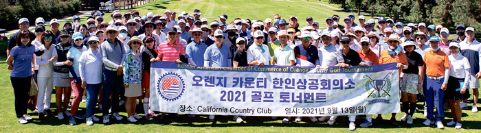 OC한인상공회의소 골프대회 성황