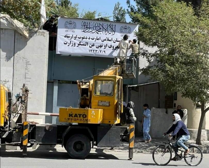 탈레반 본색…카불 새 시장, 여성 공무원들에게도 출근금지령