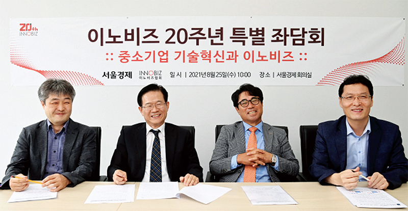 “한국 경제허리(이노비즈 기업), 스케일업·디지털 전환·글로벌화로 도약해야”