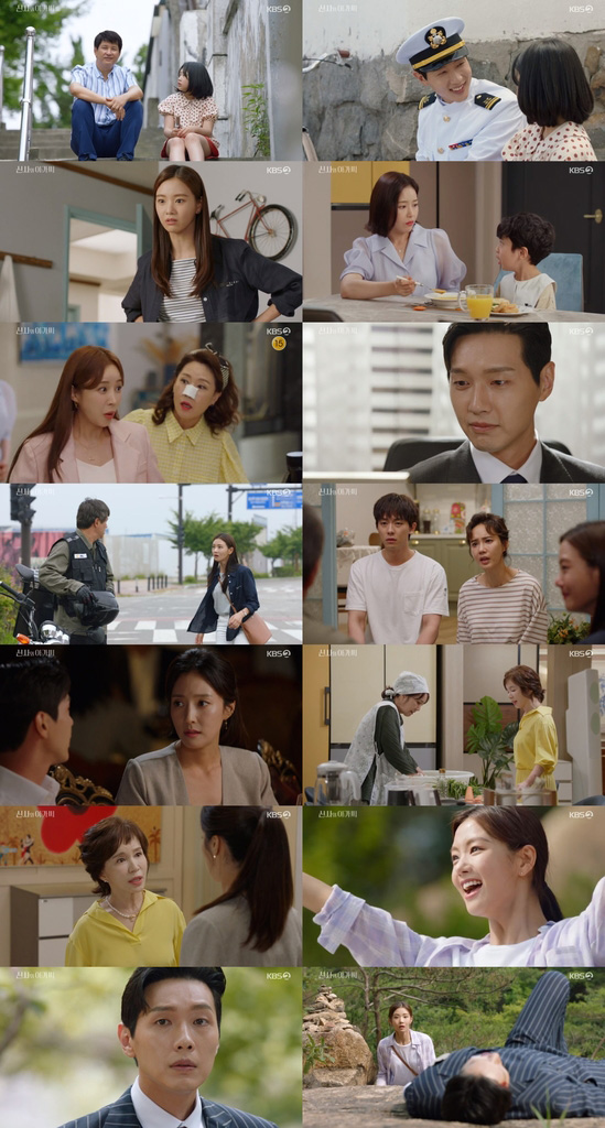 KBS 2TV 새 주말극 ‘신사와 아가씨’ 22.7％ 출발