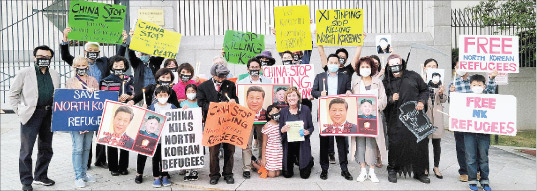 북한자유연합, CCTV·중국대사관 앞서 시위