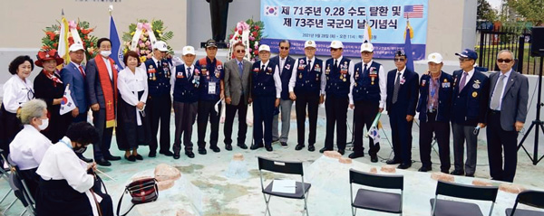 73주년 국군의 날 기념행사