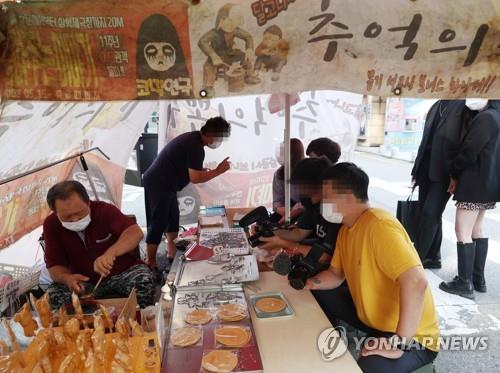 외신 “’오징어 게임’ 흥행에 한국은 달고나 열풍”