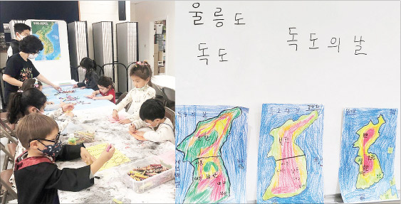맥클린 한국학교 “독도는 우리 땅”