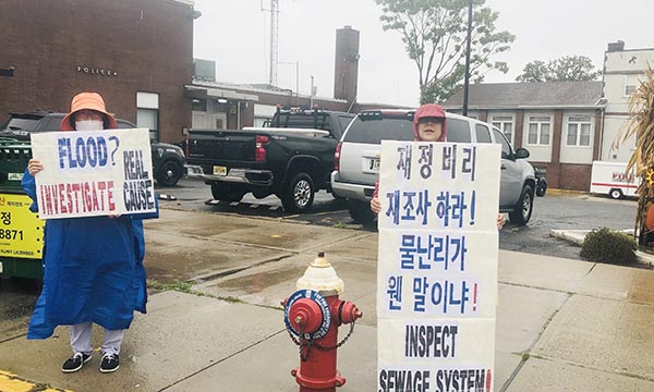 팰팍 주민들,  타운정부 개혁·부패척결 요구‘릴레이 시위’