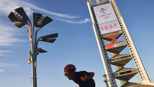 베이징 동계올림픽 D-100 카운트다운