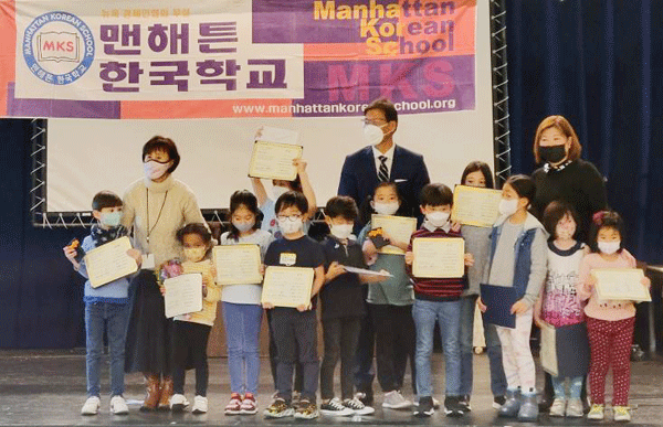 맨해튼한국학교‘교내 동화구연대회’김유나 어린이 대상