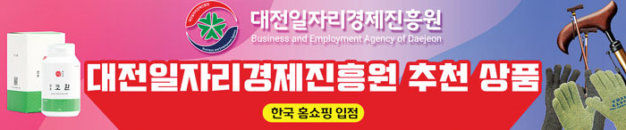 “한국 우수 제품, 한국홈쇼핑에서 만나보세요”