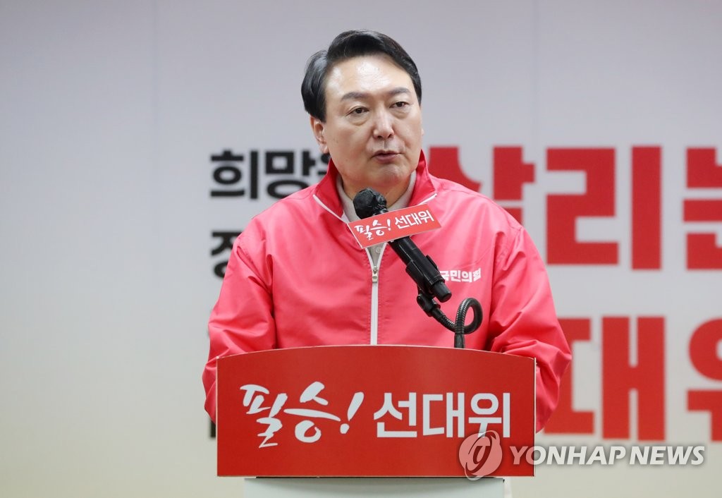 윤석열, 文정부 코로나 대응 연일 때리기… “국민 앞에 사과하라”