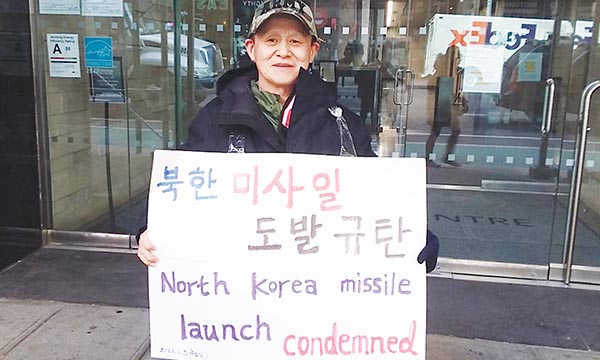 북한인권전시협 구호인 회장, 북 미사일 발사 규탄 시위
