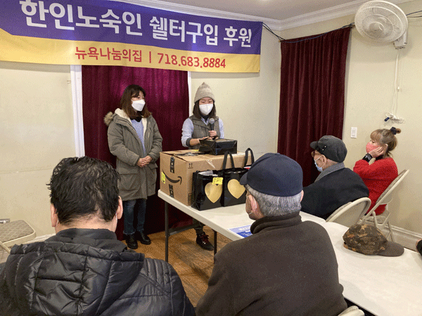 민권센터, 더나눔하우스 방문 코로나19 백신 홍보