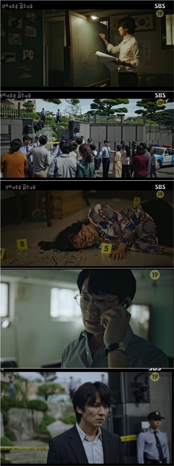 ‘악의마음’ 김남길X진선규, 연쇄 살인범 등장에 ‘충격’