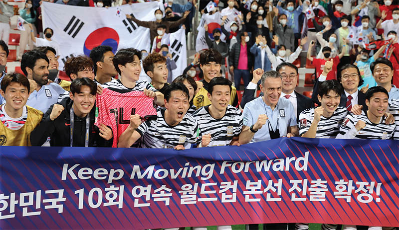 ‘가자! 카타르로’… 한국 10회 연속 월드컵 본선행