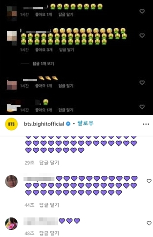 방탄소년단 RM, 쇼트트랙 황대헌에 ‘엄지척’→中vs아미 이모티콘 전쟁 발발
