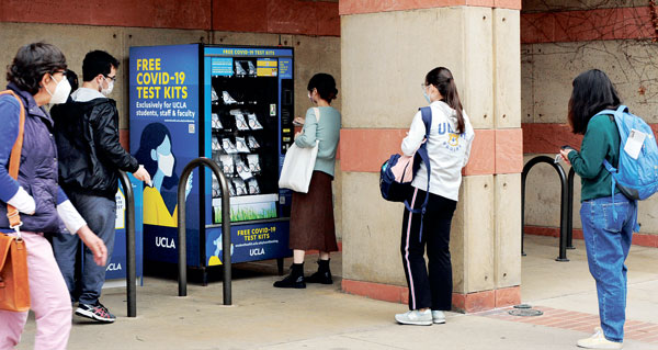 캠퍼스 자가진단키트 자판기