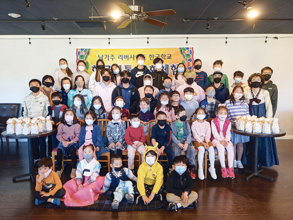 설 맞아 한국 전통 문화 체험, 남가주 리버사이드 한국학교
