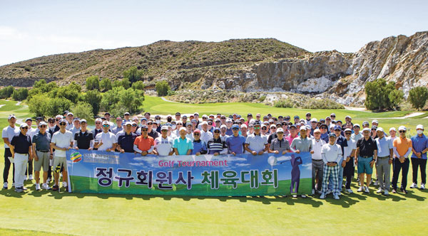 KITA, 회원사 골프 토너먼트 개최