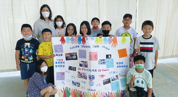 만남 한국학교 LA폭동 행사