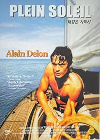[팝송산책] 영화 음악 명곡을 찾아서 Plein Soleil (태양은 가득히) / Nino Rota)