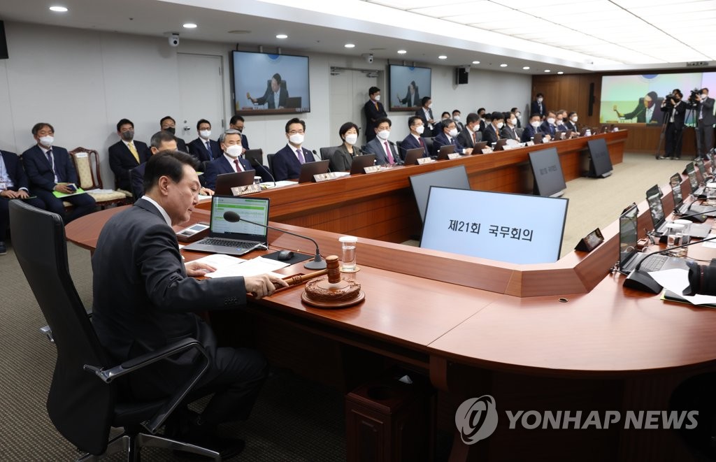 尹내각 과반, 새 장관 체제…외교·행안·산자·중기 장관 임명