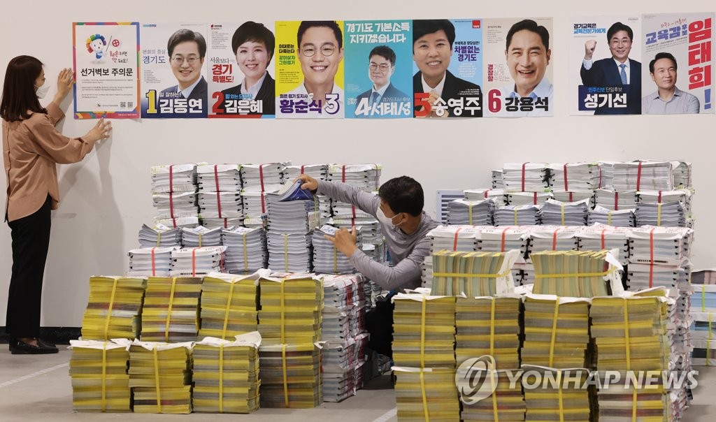 6·1지방선거 공식 선거운동 개막…여야 ‘13일 열전’ 돌입