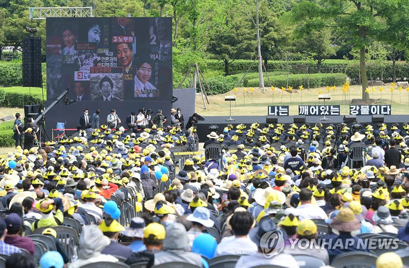 盧 13주기 범야권 봉하마을서 총집결…당정도 ‘출동’