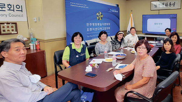 ‘평통 한국 회의 4년만에 참석’
