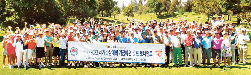 OC한인상공회의소, 세계한상대회 기금마련 골프대회 성황