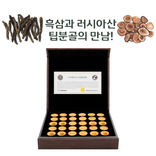 ■ 화제의 상품- 야엘 발효 공진단  “항암성분 배가… 홍삼의 57배”