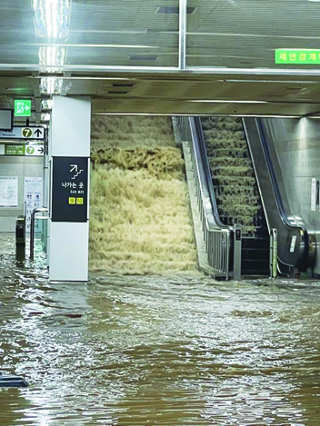 80년만 폭우에 서울 잠겼다...지하철 멈추고 도로 곳곳 침수로 마비