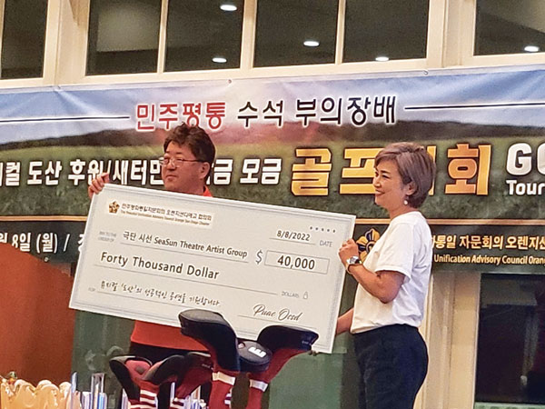 뮤지컬 ‘도산’ 4만달러 후원금 전달