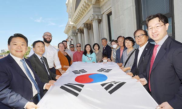 저지시티,  한국 광복 77주년 기념식